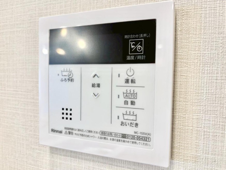 その他内観 給湯器リモコンで家事もスムーズに。