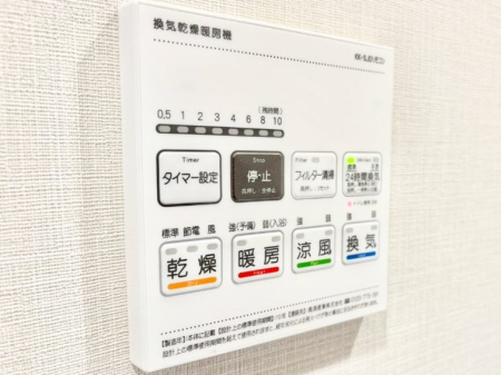 その他内観 浴室涼風暖房換気乾燥機付きなので、お天気が悪い日のお洗濯も安心！