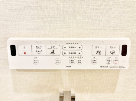 その他内観 毎日を快適に！清潔感ある温水洗浄便座機能付きトイレ