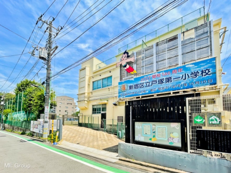 周辺環境 小学校 520m 新宿区立戸塚第一小学校