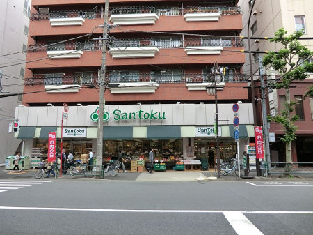 周辺環境 スーパー 300m 三徳西早稲田店