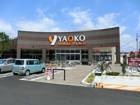周辺環境 スーパー 1700m ヤオコー東大和店