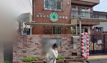 ӊ ctEۈ牀 230m Ȃۈ牀