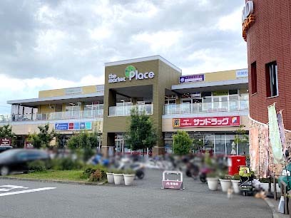 ӊ VbsOZ^[ 700m the market Place q