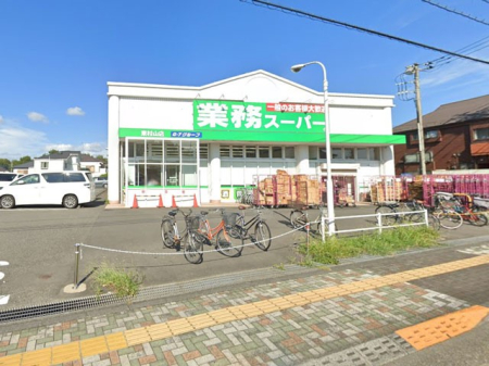 ӊ X[p[ 1400m ƖX[p[RX