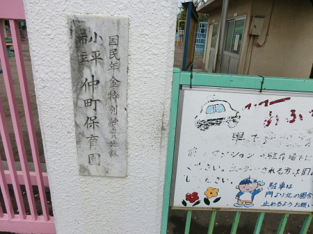 ӊ ̑ʐ^ 130m sۈ牀