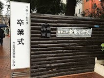 ӊ wZ 220m 䓌旧wZ