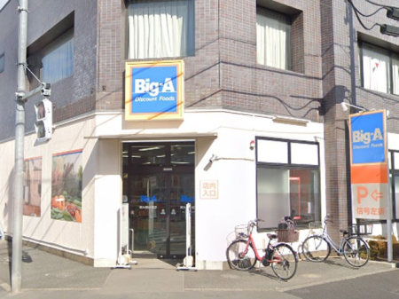 ӊ X[p[ 300m rbOG[aX