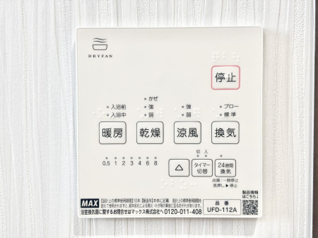 ���̑����� ���������g�[���C�����@�t���Ȃ̂ŁA���V�C���������̂���������S�I