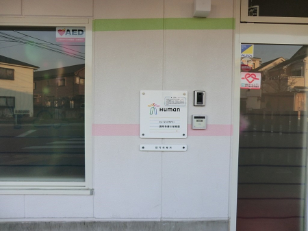ӊ ctEۈ牀 500m q[}AJf~[zۈ牀
