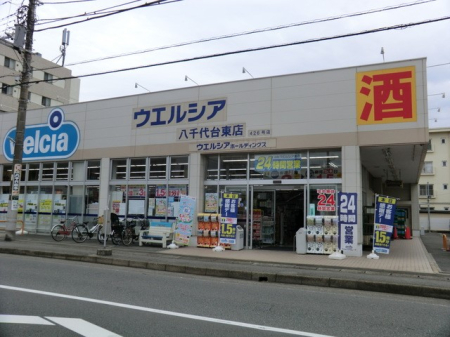 ӊ X[p[ 500m EGVA