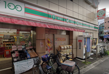 ӊ Rrj 200m [\XgA100 {uOړX