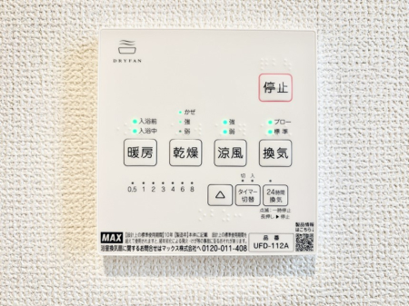 ���̑����� ���������g�[���C�����@�t���Ȃ̂ŁA���V�C���������̂���������S�I