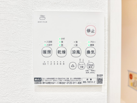 ���̑����� ���������g�[���C�����@�t���Ȃ̂ŁA���V�C���������̂���������S�I