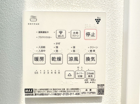 ���̑����� ���������g�[���C�����@�t���Ȃ̂ŁA���V�C���������̂���������S�I