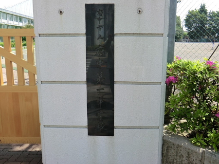ӊ wZ 11m {s{ꒆwZ