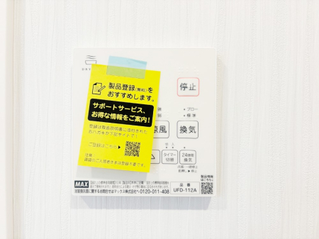 ���̑����� ���������g�[���C�����@�t���Ȃ̂ŁA���V�C���������̂���������S�I