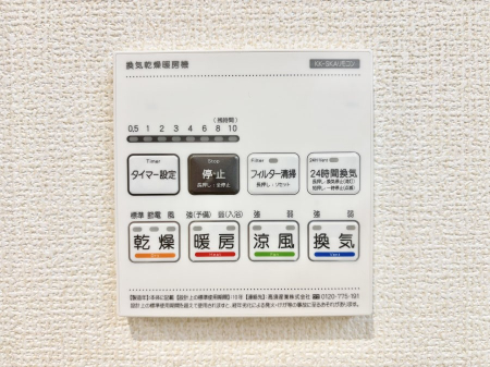 ���̑����� ���������g�[���C�����@�t���Ȃ̂ŁA���V�C���������̂���������S�I