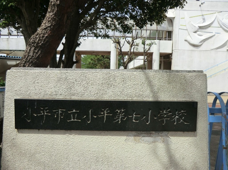 ӊ wZ 1120m s掵wZ