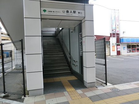 ӊ w 1700m 闢EɐlCi[ɐlw