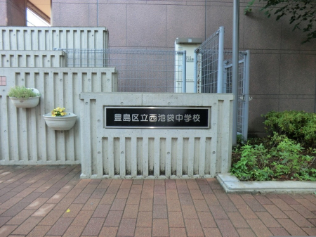 ӊ wZ 900m L旧rܒwZ