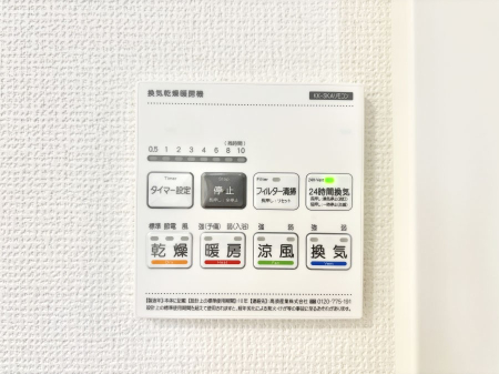 ���̑����� ���������g�[���C�����@�t���Ȃ̂ŁA���V�C���������̂���������S�I