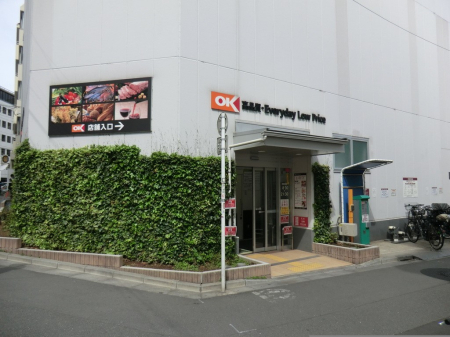 ӊ X[p[ 1100m I[P[ʃJX