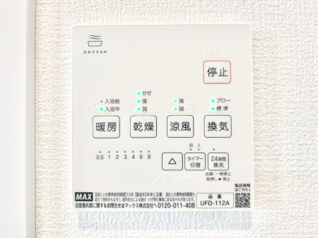 ���̑����� ���������g�[���C�����@�t���Ȃ̂ŁA���V�C���������̂���������S�I