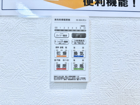 ���̑����� ���������g�[���C�����@�t���Ȃ̂ŁA���V�C���������̂���������S�I