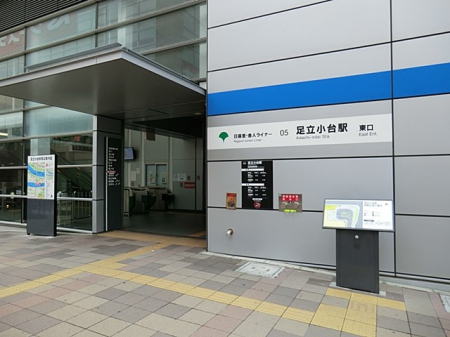ӊ w 240m 闢EɐlCi[w