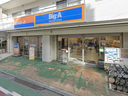 ӊ X[p[ 600m rbOG[nшX