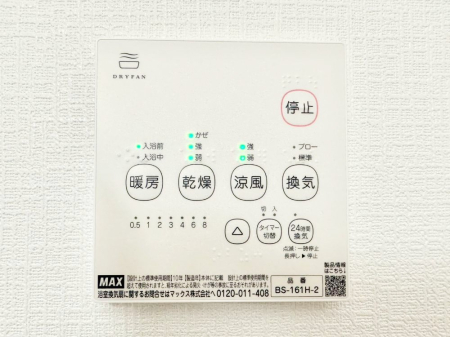 ���̑����� ���������g�[���C�����@�t���Ȃ̂ŁA���V�C���������̂���������S�I