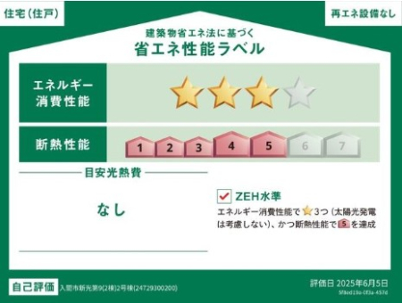 ӊ wZ 2490m ԎswZ
