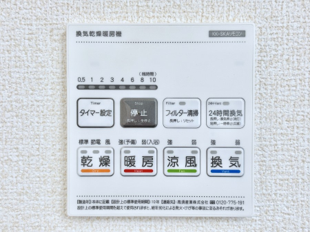 ���̑����� ���������g�[���C�����@�t���Ȃ̂ŁA���V�C���������̂���������S�I