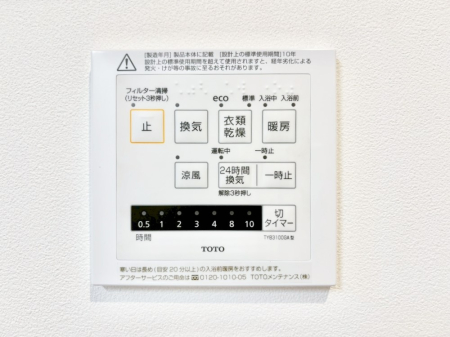 ���̑����� ���������g�[���C�����@�t���Ȃ̂ŁA���V�C���������̂���������S�I