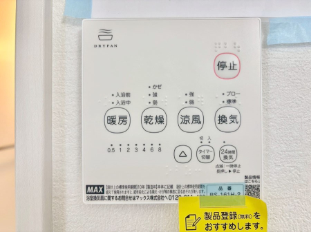 ���̑����� ���������g�[���C�����@�t���Ȃ̂ŁA���V�C���������̂���������S�I