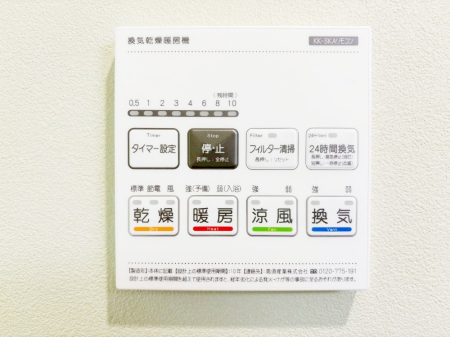 ���̑����� ���������g�[���C�����@�t���Ȃ̂ŁA���V�C���������̂���������S�I