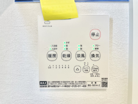 ���̑����� ���������g�[���C�����@�t���Ȃ̂ŁA���V�C���������̂���������S�I