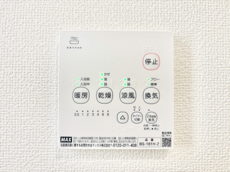 ���̑����� ���������g�[���C�����@�t���Ȃ̂ŁA���V�C���������̂���������S�I