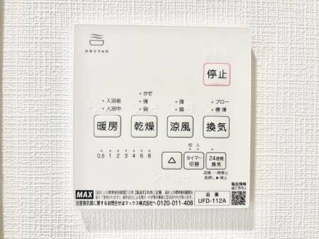 ���̑����� ���������g�[���C�����@�t���Ȃ̂ŁA���V�C���������̂���������S�I