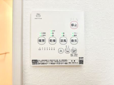 ���̑����� ���������g�[���C�����@�t���Ȃ̂ŁA���V�C���������̂���������S�I