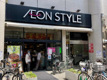 ���ӊ� �X�[�p�[ 1400m �C�I���X�^�C����ԎR�w�O