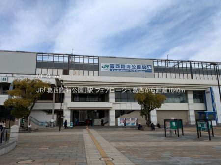 ӊ w 1840m JRuՊCvw