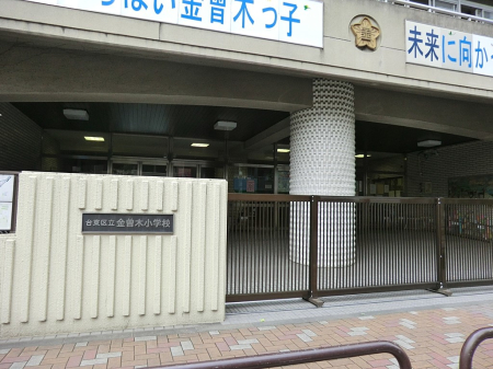 ӊ wZ 400m 䓌旧]؏wZ