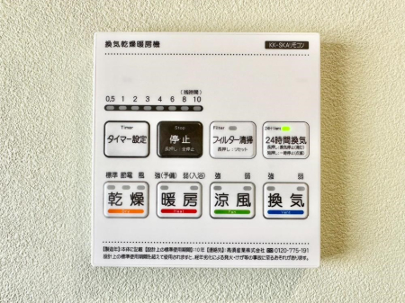 ���̑����� ���������g�[���C�����@�t���Ȃ̂ŁA���V�C���������̂���������S�I