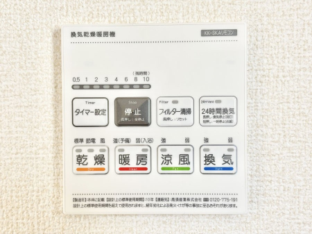 ���̑����� ���������g�[���C�����@�t���Ȃ̂ŁA���V�C���������̂���������S�I