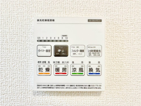 ���̑����� ���������g�[���C�����@�t���Ȃ̂ŁA���V�C���������̂���������S�I