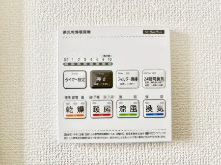 ���̑����� ���������g�[���C�����@�t���Ȃ̂ŁA���V�C���������̂���������S�I