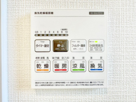 ���̑����� ���������g�[���C�����@�t���Ȃ̂ŁA���V�C���������̂���������S�I