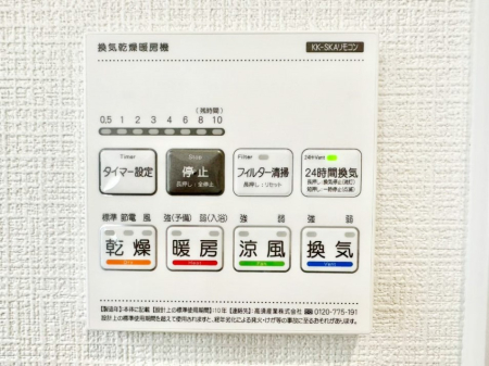 ���̑����� ���������g�[���C�����@�t���Ȃ̂ŁA���V�C���������̂���������S�I